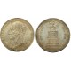 Монета 1 рубль 1859 года "В память открытия памятника Николаю I "Конь"" Российская Империя, серебро  RAR (арт н-58969)